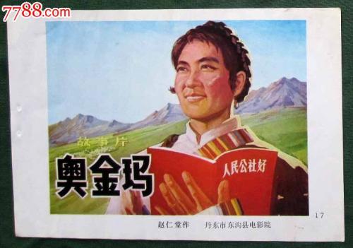 制作台湾国立嘉义大学学位证